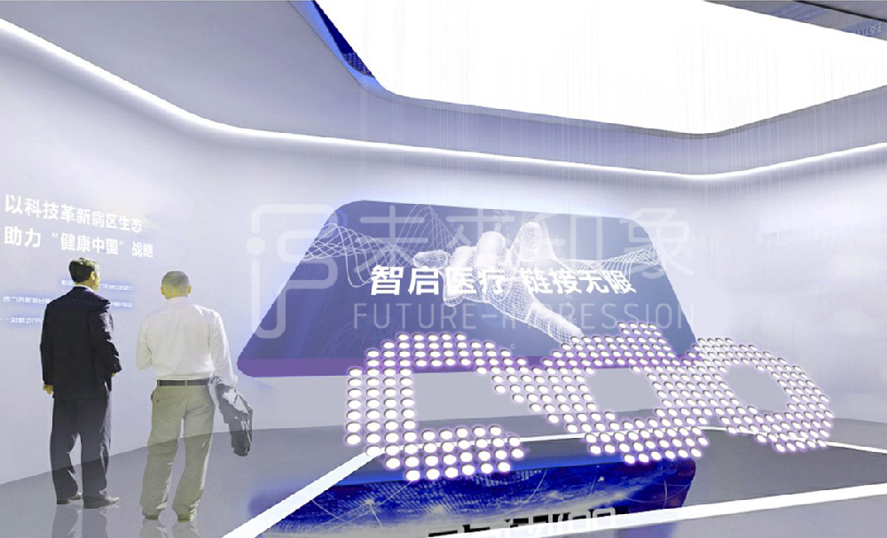 未來印象 | 智慧醫(yī)療展廳設(shè)計—深圳展廳設(shè)計案例分享