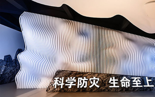 中國地質(zhì)災(zāi)害防災(zāi)減災(zāi)科普館